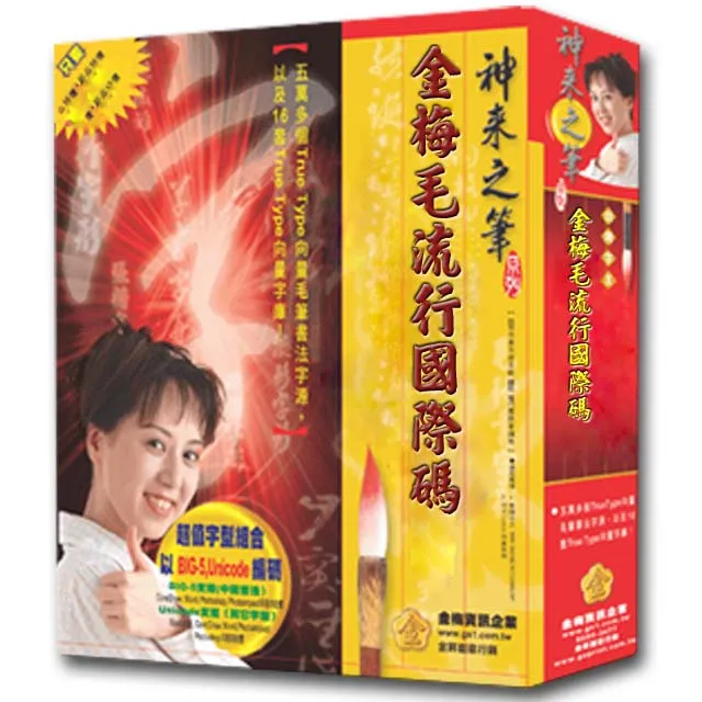 毛流感十足FLORTTE花洛莉亞怪美分叉式水眉筆刀鋒防水防汗 歷史價格詳細信息