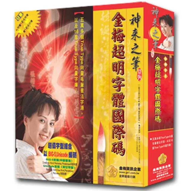 「明體達用」之學──「宋學」裂變與錢穆清學史新詮 / 許惠琪 著　萬卷樓圖書 歷史價格詳細信息