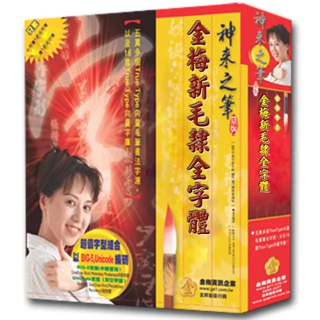 新梅麗號萬裡陽光號漂流船桌面擺件禮物海賊王擺件周邊限量精雕款 歷史價格詳細信息