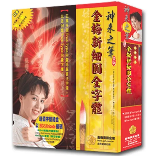 新梅麗號萬裡陽光號漂流船桌面擺件禮物海賊王擺件周邊限量精雕款 歷史價格詳細信息