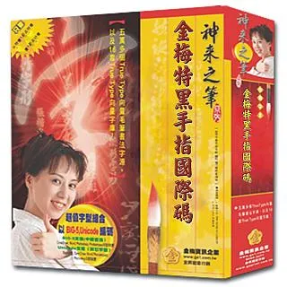 黑特國文課本研究院（附別冊：新課綱自主學習工具箱）<啃書> 歷史價格詳細信息