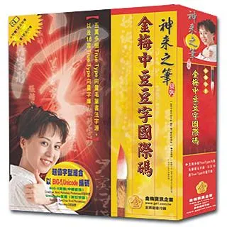 中國國際商業銀行文教基金會記事本筆記本日記本行事曆 百年大計100年後的世界南投縣國小童畫童趣 歷史價格詳細信息
