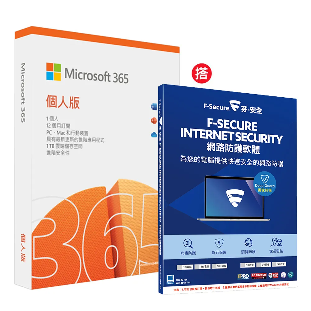 Microsoft 365 個人版一年盒裝+搭【Adonit 煥德】NOTE 專用旗艦款觸控筆王(無筆夾版) 歷史價格詳細信息