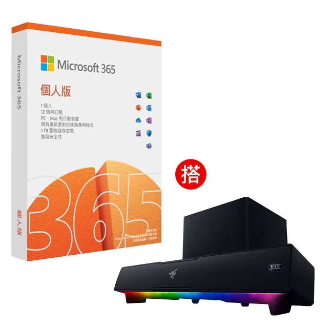 Razer Leviathan V2 利維坦巨獸 聲霸音箱系統+Fujin 風靈網狀人體工學電競椅(需自行組裝) 歷史價格詳細信息