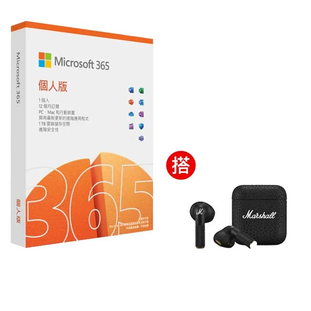 Marshall Minor IV 真無線藍牙耳機(第四代經典黑) 歷史價格詳細信息