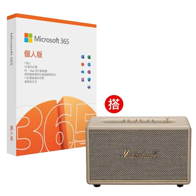 Microsoft 365 個人版一年盒裝 + Marshall Minor IV 真無線藍牙耳機 - 經典黑 歷史價格詳細信息