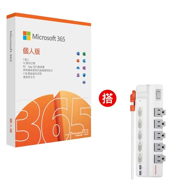 《PowerSync 群加》6開5插2USB防雷擊抗搖擺旋轉延長線【1.8米】(2色可選/專利設計) 歷史價格詳細信息