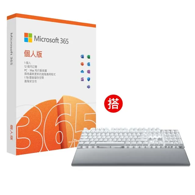 Microsoft 365 個人版一年盒裝 + Razer Leviathan V2 利維坦巨獸 聲霸音箱系統 歷史價格詳細信息
