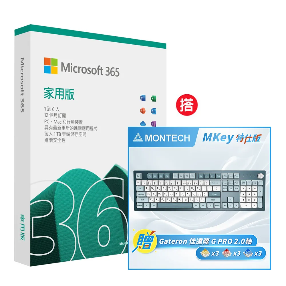 【鍵盤】MKey 自由之城(藍色)105鍵 /TKL85鍵  紅/黃/茶軸   跨世紀的工藝與創意 歷史價格詳細信息