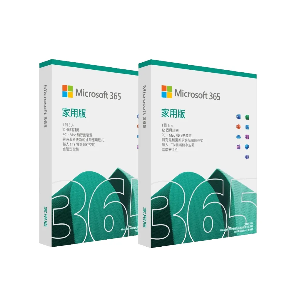 Microsoft 365 家用版一年盒裝 歷史價格詳細信息