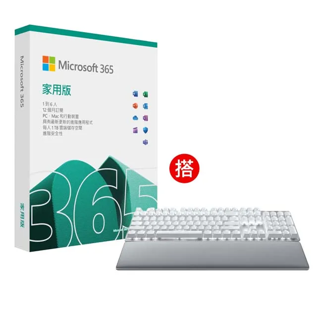 Microsoft 365 家用版一年盒裝 + Razer Leviathan V2 利維坦巨獸 聲霸音箱系統 歷史價格詳細信息