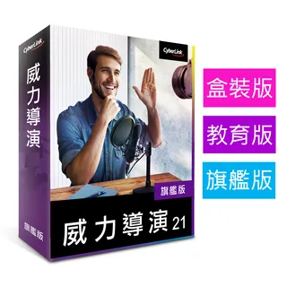 威力導演21影片編輯動手做【金石堂】 歷史價格詳細信息