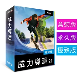 威力導演21影片編輯動手做【金石堂】 歷史價格詳細信息