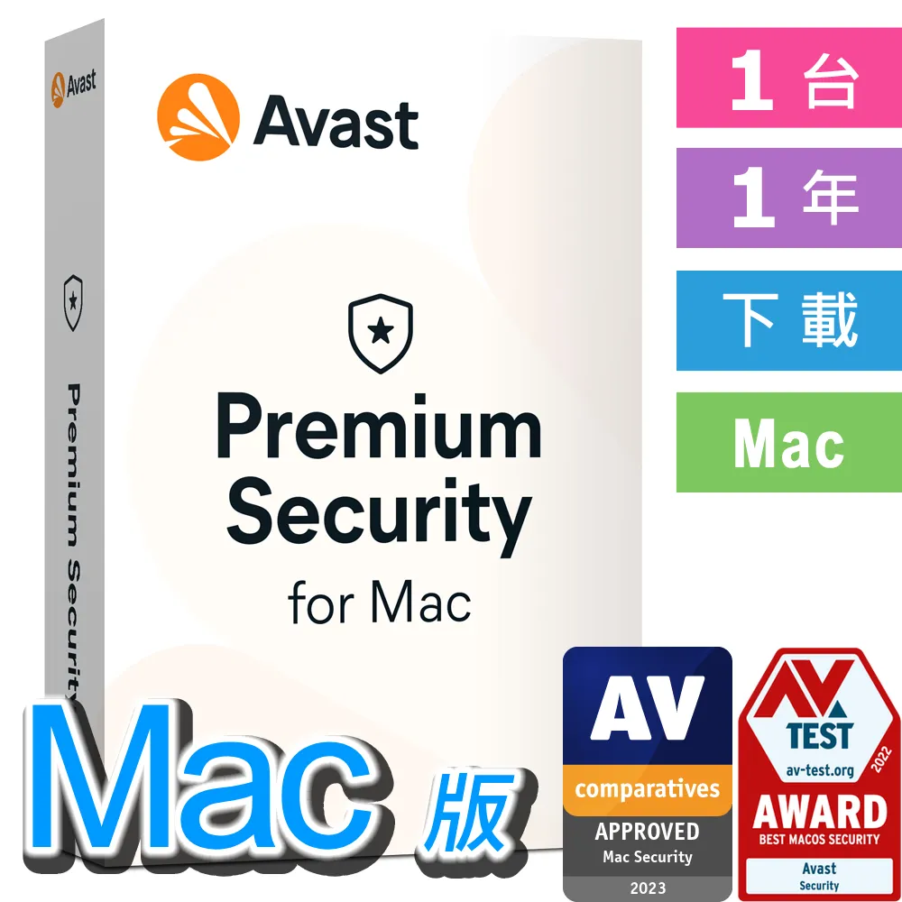 Avast Premium Business Security (特定數量及訂閱年數詢價網頁,歡迎詢價)- 企業線上進階的隱私權及資訊安全防護解決方案!!! 歷史價格詳細信息