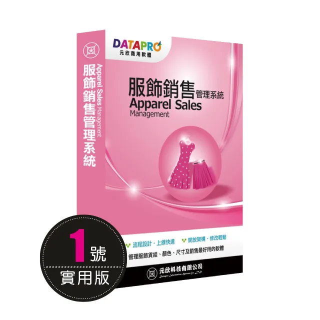 1元服務加購 歷史價格詳細信息