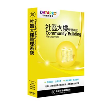 社區大樓垃圾、廚餘冷藏庫、組合式垃圾冷藏庫 歷史價格詳細信息