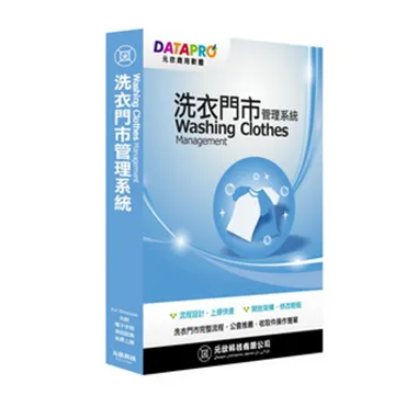 元欣門市收銀(1號)管理系統-實用單機版(含稅) 歷史價格詳細信息
