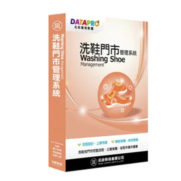 版洗鞋店乾洗店商用洗鞋機英文版220v110v電壓免燻蒸木箱打包 歷史價格詳細信息