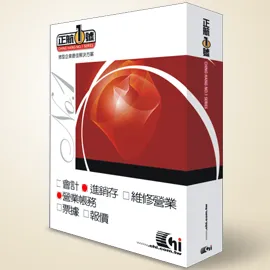 正航一號 進銷存+營業帳務 二合一 單機版 商務企業套裝系統 XP win7 8 10最容易上手的軟體 歷史價格詳細信息