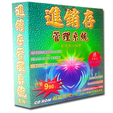 管理家小秘書-進銷存管理系統 價格比較,價格查詢,歷史價格詳細信息