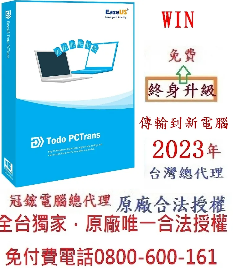 POTRANS 鴻立爽身健美雙效棒按摩器 香港製造按摩器 手持式按摩棒 雙頭按摩器 多功能按摩器 二手 歷史價格詳細信息