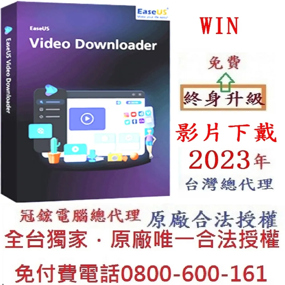 mac軟體詢問區（任何軟體皆可直接詢問） 歷史價格詳細信息