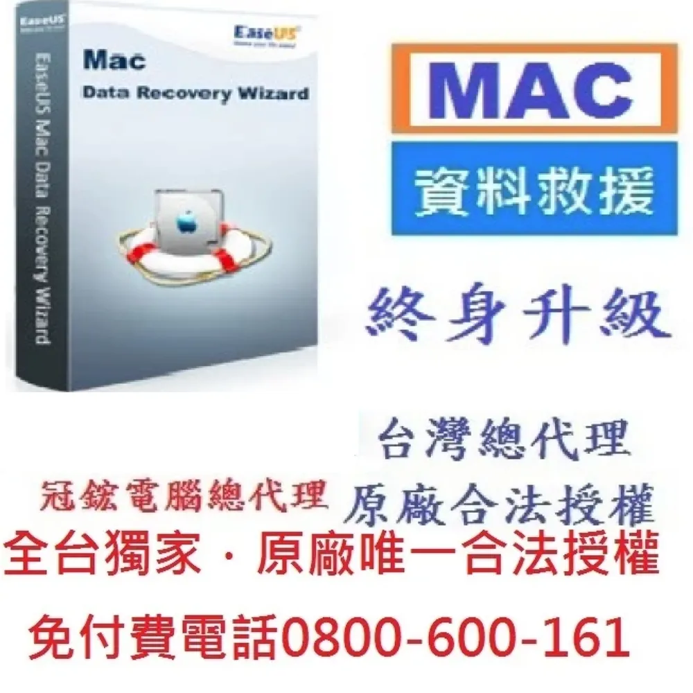 EaseUS Data Recovery Wizard Professional 一個月訂閱制 歷史價格詳細信息