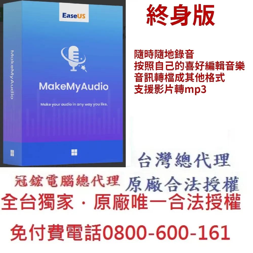 軟體--音舞_文件發音系統~二手 歷史價格詳細信息