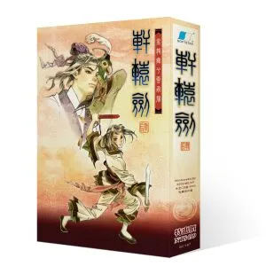 PC 軒轅劍6 遊戲攻略集/攻略本 軒轅劍陸/軒轅劍六 攻略 歷史價格詳細信息