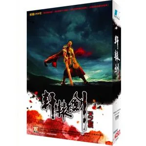 PC 軒轅劍6 遊戲攻略集/攻略本 軒轅劍陸/軒轅劍六 攻略 歷史價格詳細信息