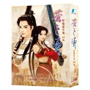 PC 軒轅劍6 遊戲攻略集/攻略本 軒轅劍陸/軒轅劍六 攻略 歷史價格詳細信息