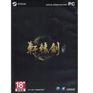 PC 軒轅劍伍 （銀漆已刮） 歷史價格詳細信息