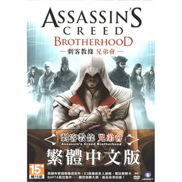 PC《刺客教條：叛變》繁體中文版 藝術圖集特典 歷史價格詳細信息