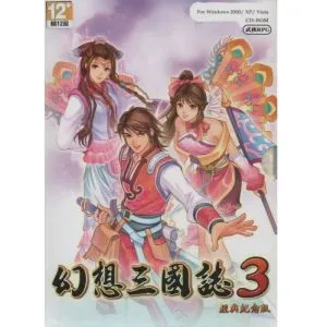 幻想三國誌第一冊~第三冊｜共3本｜2003年初版｜宇峻 歷史價格詳細信息