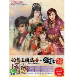 絕版典藏 PC GAME電腦遊戲 新異域鎮魂曲 torment tides of numenera 原裝進口版 全新未拆 歷史價格詳細信息