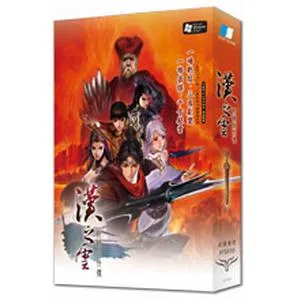漢之殤 全面戰爭1.04 中文版 PC電腦單機游戲光盤 光碟 歷史價格詳細信息