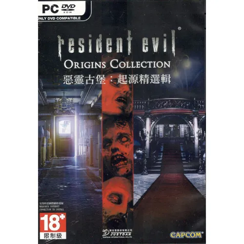 PC惡靈古堡2 重製版 裸體模組整合包 贈送64G隨身碟 歷史價格詳細信息