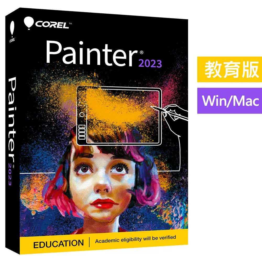 Painter 2023 教育完整版(中/英) 歷史價格詳細信息