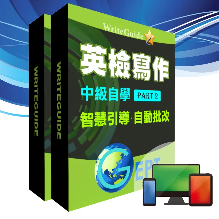 中級英檢寫作技巧   【金石堂】 歷史價格詳細信息