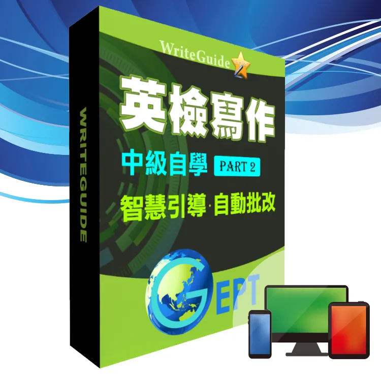 中級英檢寫作技巧   【金石堂】 歷史價格詳細信息
