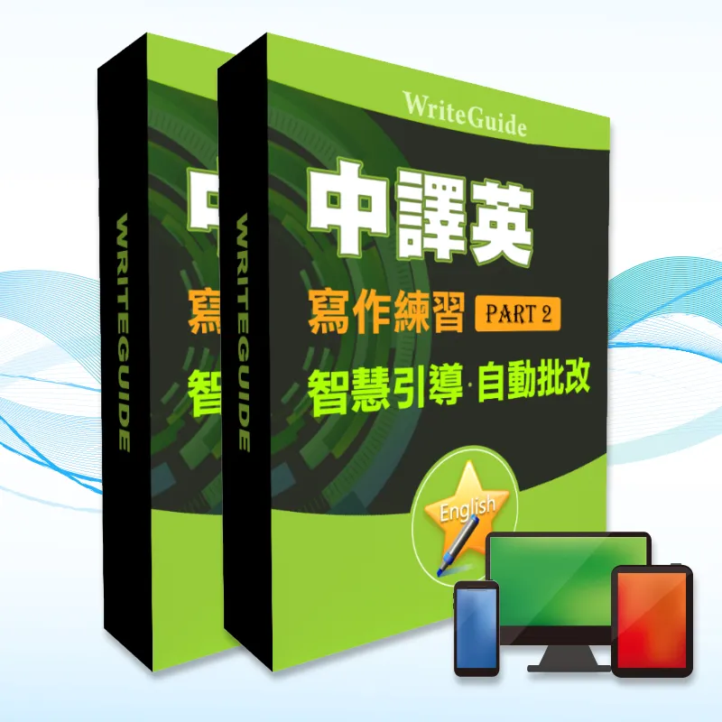 英文口譯大師教你3步驟打造完美英文發音（免費附贈1CD＋「Youtor App」內含VRP虛擬點讀筆＋真人發音影片） 歷史價格詳細信息