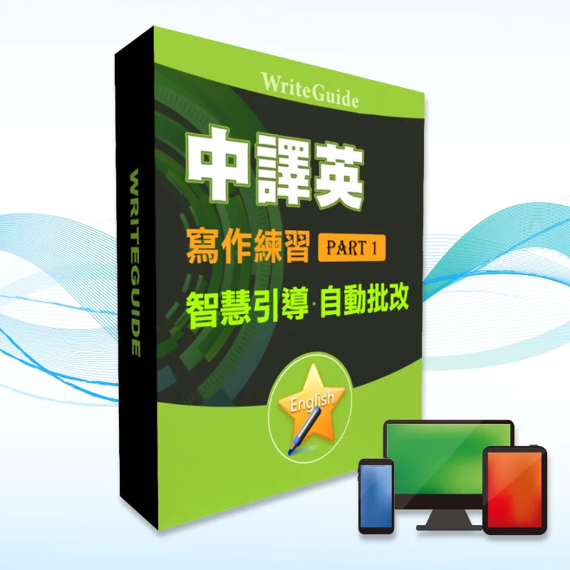 英文口譯大師教你3步驟打造完美英文發音（免費附贈1CD＋「Youtor App」內含VRP虛擬點讀筆＋真人發音影片） 歷史價格詳細信息