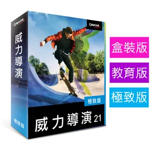 威力導演21影片編輯動手做【金石堂】 歷史價格詳細信息