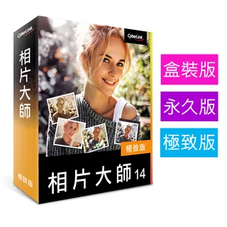 【Cyberlink 訊連科技】PowerDVD 極致版 全方位劇院級影音播放軟體_2023 歷史價格詳細信息