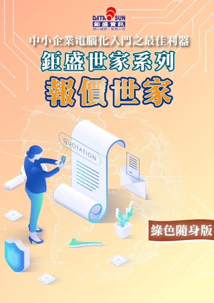 報價 ZDLP-16C DN80電子式電動單座調節閥 走蒸汽 歷史價格詳細信息