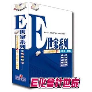 鉅盛世家管理系列-票據世家隨身版 綠色隨身版 ★ 免安裝，軟體與資料庫隨身帶著走 歷史價格詳細信息