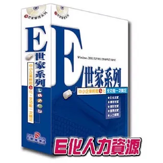 鉅盛世家管理系列-票據世家隨身版 綠色隨身版 ★ 免安裝，軟體與資料庫隨身帶著走 歷史價格詳細信息