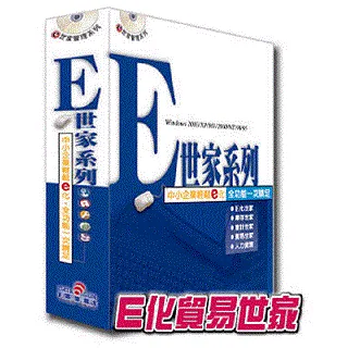 鉅盛世家管理系列-票據世家隨身版 綠色隨身版 ★ 免安裝，軟體與資料庫隨身帶著走 歷史價格詳細信息