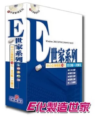 鉅盛世家管理系列-票據世家隨身版 綠色隨身版 ★ 免安裝，軟體與資料庫隨身帶著走 歷史價格詳細信息