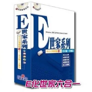 鉅盛世家管理系列-票據世家隨身版 綠色隨身版 ★ 免安裝，軟體與資料庫隨身帶著走 歷史價格詳細信息